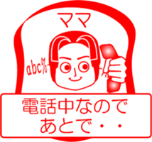 My family : vol.mama sticker #14165243