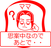 My family : vol.mama sticker #14165244