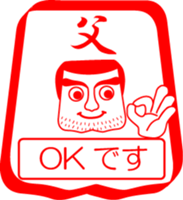 My family : vol.father sticker #14165327