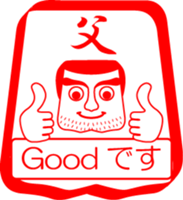 My family : vol.father sticker #14165329