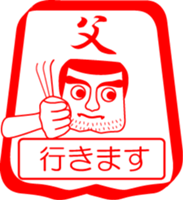 My family : vol.father sticker #14165330