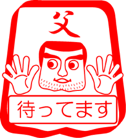 My family : vol.father sticker #14165333