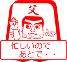 My family : vol.father sticker #14165337