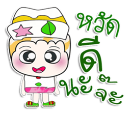 ..Mr. Kohaku.. So cool sticker #14165526