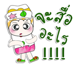 ..Mr. Kohaku.. So cool sticker #14165528