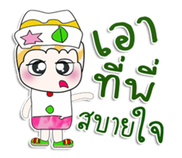 ..Mr. Kohaku.. So cool sticker #14165530