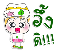 ..Mr. Kohaku.. So cool sticker #14165533