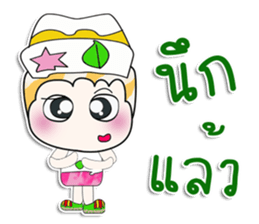 ..Mr. Kohaku.. So cool sticker #14165534