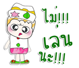 ..Mr. Kohaku.. So cool sticker #14165536