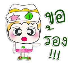 ..Mr. Kohaku.. So cool sticker #14165537