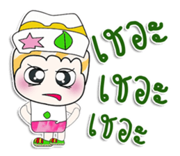 ..Mr. Kohaku.. So cool sticker #14165538