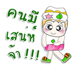 ..Mr. Kohaku.. So cool sticker #14165539