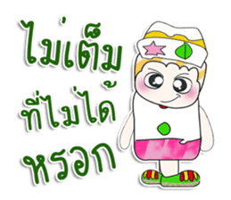 ..Mr. Kohaku.. So cool sticker #14165540