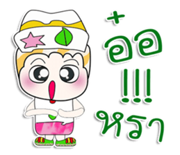 ..Mr. Kohaku.. So cool sticker #14165541