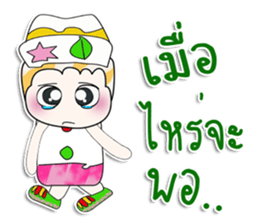 ..Mr. Kohaku.. So cool sticker #14165543