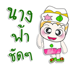 ..Mr. Kohaku.. So cool sticker #14165545