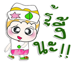 ..Mr. Kohaku.. So cool sticker #14165547