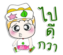 ..Mr. Kohaku.. So cool sticker #14165549