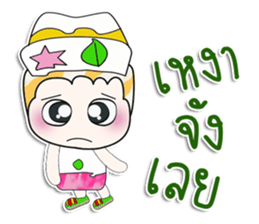 ..Mr. Kohaku.. So cool sticker #14165550