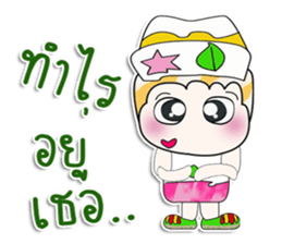 ..Mr. Kohaku.. So cool sticker #14165551