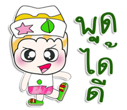 ..Mr. Kohaku.. So cool sticker #14165552