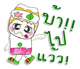 ..Mr. Kohaku.. So cool sticker #14165553