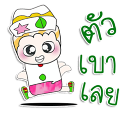 ..Mr. Kohaku.. So cool sticker #14165554