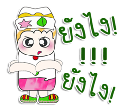 ..Mr. Kohaku.. So cool sticker #14165555