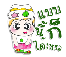 ..Mr. Kohaku.. So cool sticker #14165556