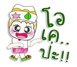 ..Mr. Kohaku.. So cool sticker #14165557