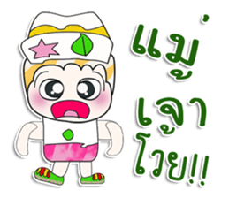 ..Mr. Kohaku.. So cool sticker #14165558