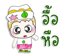 ..Mr. Kohaku.. So cool sticker #14165560