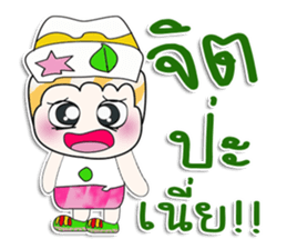 ..Mr. Kohaku.. So cool sticker #14165565