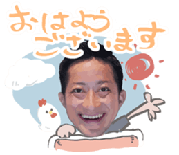 izakaya manager koutaroumaru sticker #14165566