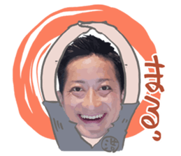 izakaya manager koutaroumaru sticker #14165568