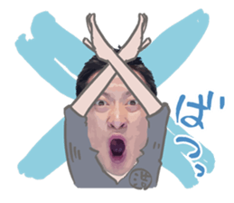 izakaya manager koutaroumaru sticker #14165569