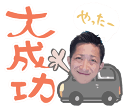 izakaya manager koutaroumaru sticker #14165573