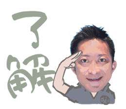 izakaya manager koutaroumaru sticker #14165574