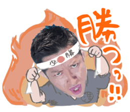 izakaya manager koutaroumaru sticker #14165578