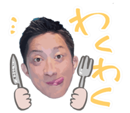 izakaya manager koutaroumaru sticker #14165579