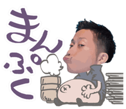 izakaya manager koutaroumaru sticker #14165581