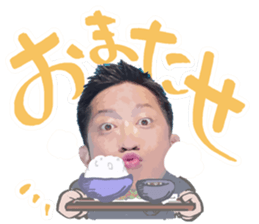 izakaya manager koutaroumaru sticker #14165582