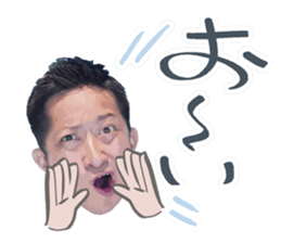 izakaya manager koutaroumaru sticker #14165583