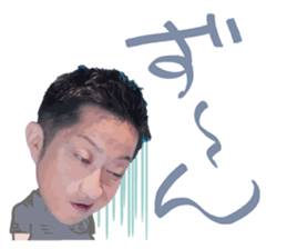 izakaya manager koutaroumaru sticker #14165584