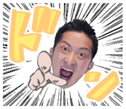 izakaya manager koutaroumaru sticker #14165585