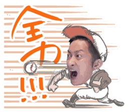 izakaya manager koutaroumaru sticker #14165587