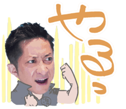 izakaya manager koutaroumaru sticker #14165591