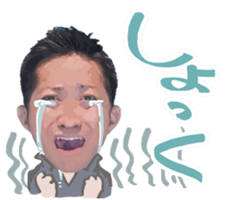 izakaya manager koutaroumaru sticker #14165592