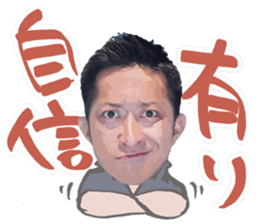 izakaya manager koutaroumaru sticker #14165593