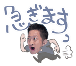 izakaya manager koutaroumaru sticker #14165595